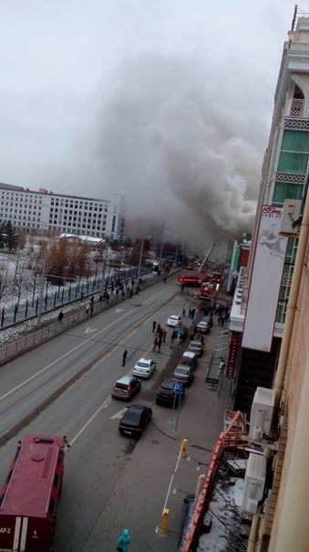 пожар в центре Казани